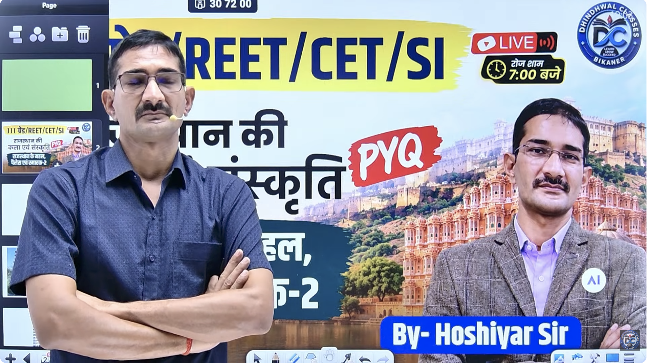 राजस्थान के महल, पैलेस एवं स्मारक | कला एवं संस्कृति